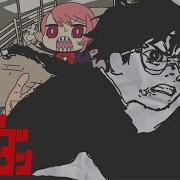 DAN DA DAN Opening Paint Version