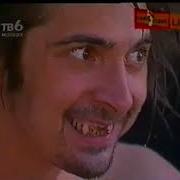 КОРОЛЬ И ШУТ НАШЕСТВИЕ 2001