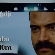 Kasaba 5 Bölüm