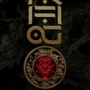 Two Steps From Hell Unbreakable Instrumental