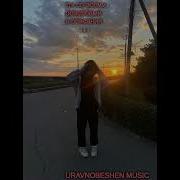 MACAN A V G Привыкаю Slowed Reverb By Uravnobeshen