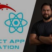 Generating And Configuring The React JS Authentication Application