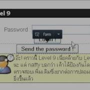 Try2Hack Level 9 Basic Avi
