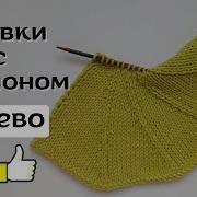 Left Leaning Decreases With Knitting Needles 3 Best Ways