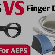 Mantra IRIS Vs Finger Device Best Fingerprint Or Iris Device For AEPS आईर स VS फ गर ड व इस