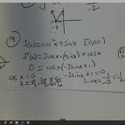 Calculus BC Assignment 2 5 Part 1