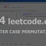 Разбор задачи 784 Leetcode Com Letter Case Permutation Решение на C