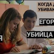 КАК 15 ЛЕТНИЙ ТИХУШНИК ПРЕВРАТИЛСЯ В МОНСТРА ЕГО ОТКАЗАЛИСЬ ЗАЩИЩАТЬ ВСЕ АДВОКАТЫ ГОРОДА