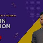 List In Python Part 2 Tutorial 4 Python Programming For Beginners Bangla