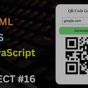 JavaScript Project 16 QR Code Generator In HTML CSS JavaScript