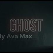 Ghost Ava Max Cover By Diamond