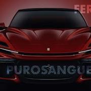 Новый Ferrari Purosangue 2022 повелитель кроссоверов
