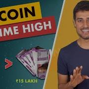 Bitcoin Kya Hai How Bitcoin Works And Why Is It So Popular Dhruv Rathee