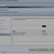 Master Data Services SQL Server 2008