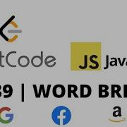 LEETCODE 139 JAVASCRIPT WORD BREAK ПОДГОТОВКА К СОБЕСЕДОВАНИЮ ПО ПРОГРАММИРОВАНИЮ
