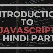 JavaScript Tutorials In Hindi Part 1 Introduction To JavaScript In Hindi