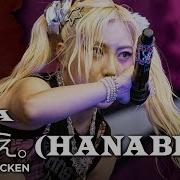花冷え Hanabie Live At Wacken Open Air 2025