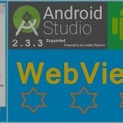 Android Studio Tutorial Android Webview Example Local Html