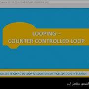 FOR LOOPS COUNTER CONTROLLED LOOPS In Scratch Scratch To Python Unit L5