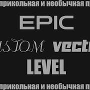 Vector Vectorier First Steps Test Level