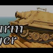 Sturmtiger Tank Physics Mobile Simulation Of The Tank