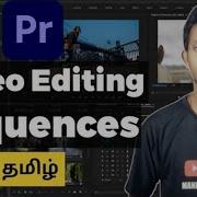 Sequence உர வ க க வத எப பட Adobe Premiere Pro Editing Tutorial In Tamil Episode 6