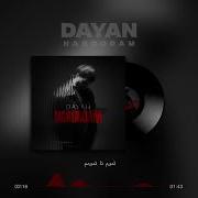 Dayan Naboodam Lyric Visualizer