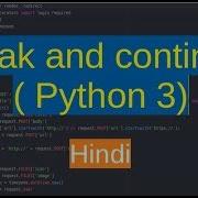 18 Control Structures Break And Continue In Python Hindi