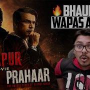 Mirzapur The Film And Prahaar Teaser Review Yogi Bolta Hai