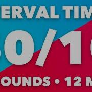 50 10 Second Interval Timer