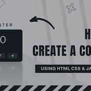 Counter Using Html CSS And JavaScript JavaScript Project For Beginners Source Code