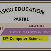 12th Computer Science Chapter 9 Lists In Python English Medium Part 1