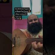 Old Oud Taqasim Maqam Rast Suznak راست سوزناك