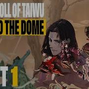 The Scroll Of Taiwu Beyond The Dome Sponsored By Conchship Games Part 1