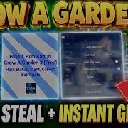 БЕЗ КЛЮЧА 2 НОВЫХ Скрипта для игры GROW A GARDEN 2 Roblox АВТОФЕРМА АВТОКРАЖА МГНОВЕНН