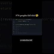 Only Smart Coders Can Answer This Python Output Python Guess Outputs Challenge