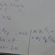 Einstein Notation And Expansion EMT