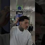 Wet Look Brush Back