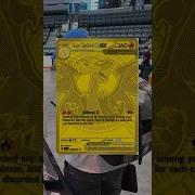 Мы разыграли эту золотую карту Charizard на монетке покемон картыпокемон Pokemontcg