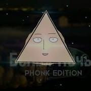 Форум Белая ночь Remix By Proof Nation