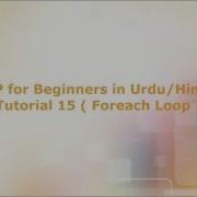 PHP For Beginners In Urdu Hindi Tutorial 15 Foreach Loop