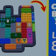 Color Block Jam Level 451 845 Solution Walkthrough