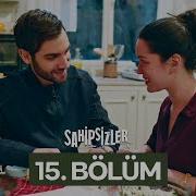 Sahipsizler 15 Bölüm