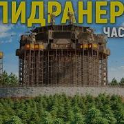СПИДРАНЕРЫ ОПЕРЕДИЛИ ВСЕХ ЧИТЕРОВ И ПОСТРОИЛИСЬ В ЛУЧШЕМ МЕСТЕ ЧАСТЬ 1 РАСТ RUST