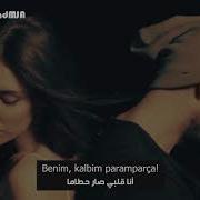 Gökhan Özen Korkak Arabic Sub مترجمه