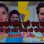 Bul Bul Birah Me Mar Jai Ho Na Bewafa Aaw Bacha Le Ye Piya Mushkil Me Bate Jan