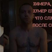 ХИМЕРА ОТЗЫВ ГЛАВНАЯ СЕРИАЛЬНАЯ ЗАГАДКА ГОДА Что произошло после 5ой серии