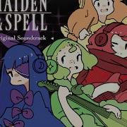 Maiden Spell Original Soundtrack 輝きの都 The Shining Crown