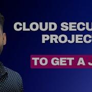Проект AWS по облачной безопасности который действительно поможет вам устроиться на работу