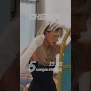 Премьера CHEPIKK 5 минут назад уже в полночь
